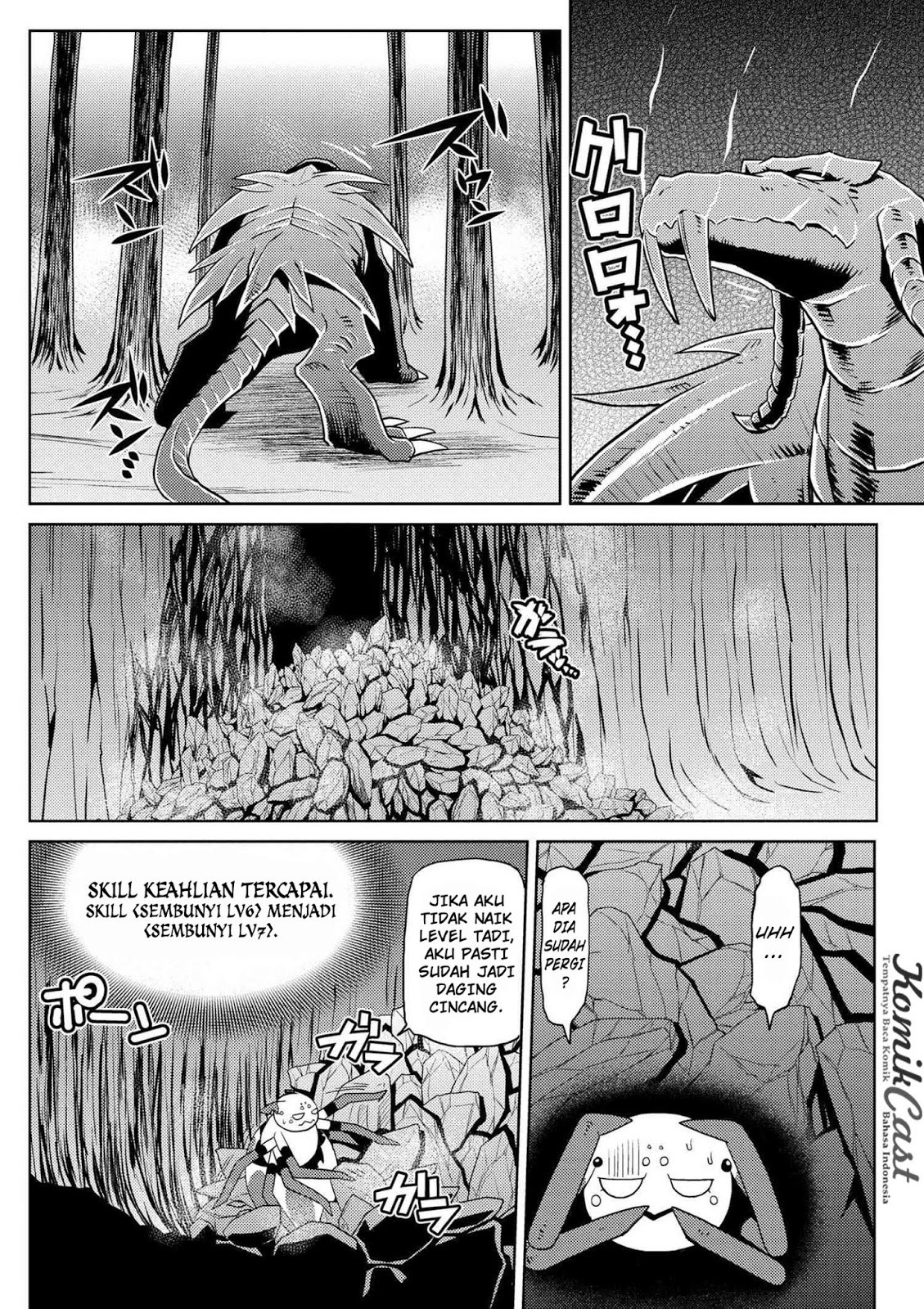 Kumo desu ga, Nani Ka?